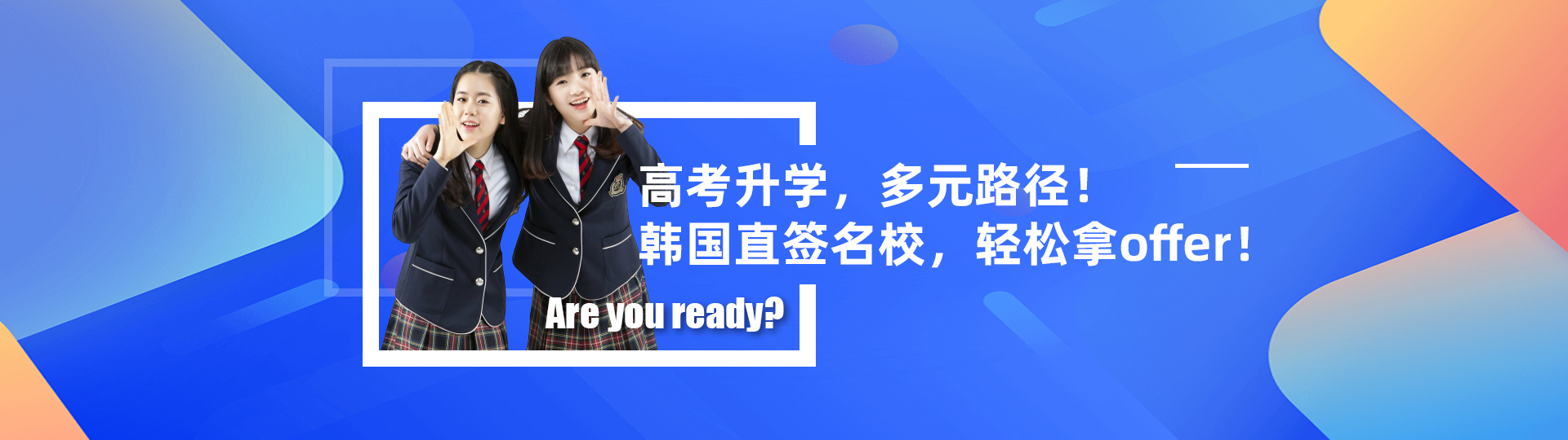 ����ֱǩ��У��ֱ��Offer